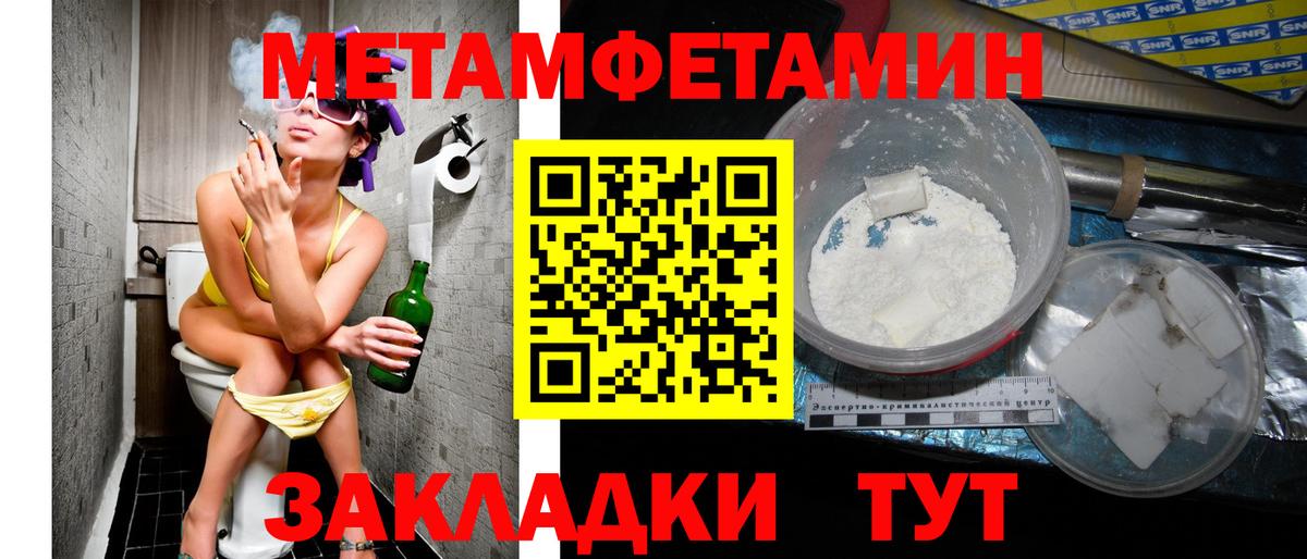 АМФЕТАМИН VHQ Обнинск