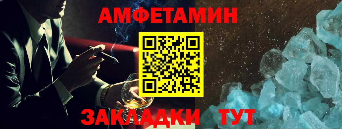   ссылка  АМФЕТАМИН  Вход с VPN  АМФЕТАМИН 98%  Амфетамин  Обнинск 