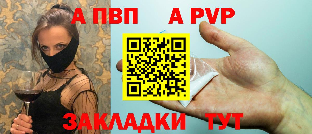 Обнинск  Кокаин  Меф кристаллы  Вход с VPN  NBOMe  МЕТ  Бошки Шишки  АМФ   Гашиш 