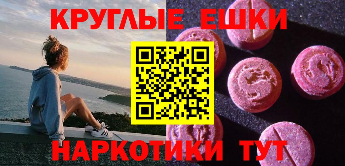 Обнинск  ЭКСТАЗИ VHQ  Вход с VPN 
