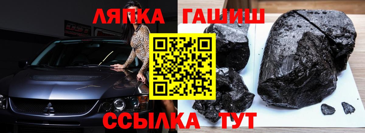 Гашиш 40% ТГК Обнинск
