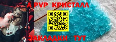 шишки Новокубанск