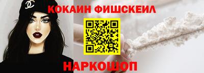 шишки Новокубанск