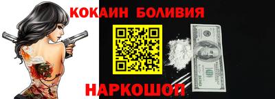 скорость Новодвинск