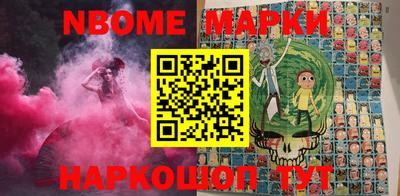 jwh Новозыбков
