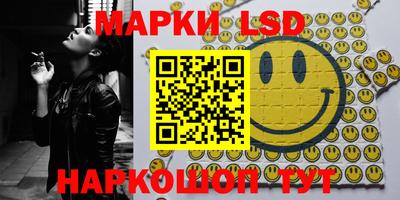 шишки Новокубанск