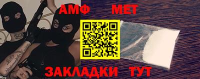 шишки Новокубанск