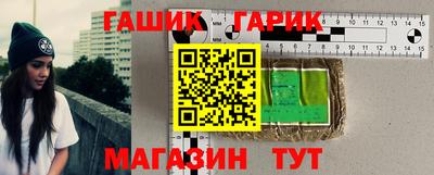 шишки Новокубанск
