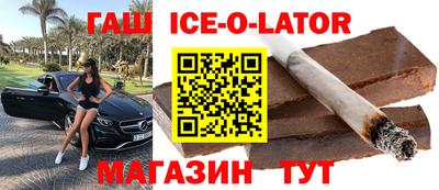 jwh Новозыбков
