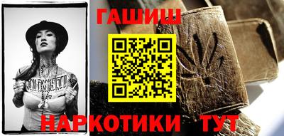 шишки Новокубанск