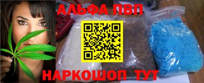 шишки Новокубанск