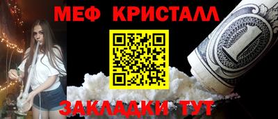 шишки Новокубанск
