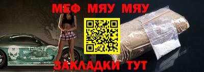 шишки Новокубанск