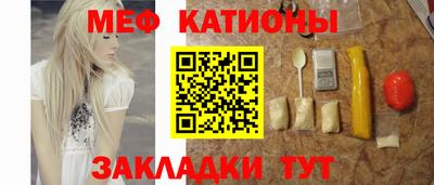 шишки Новокубанск