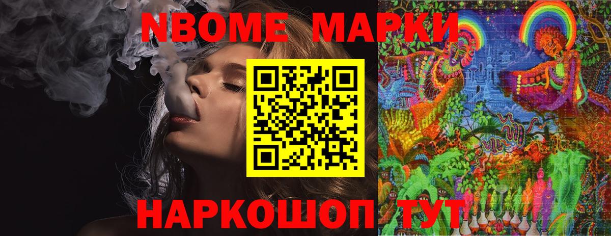 LSD-25 экстази  LSD-25 экстази кислота    маркетплейс  ЛСД экстази кислота  Обнинск  Вход с VPN 