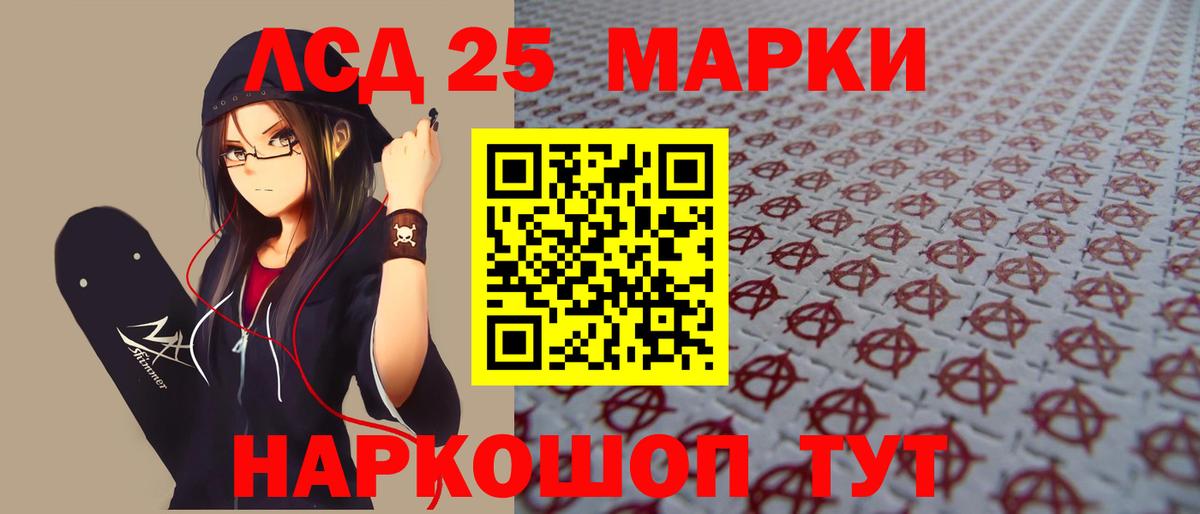 Лсд 25 экстази кислота Обнинск