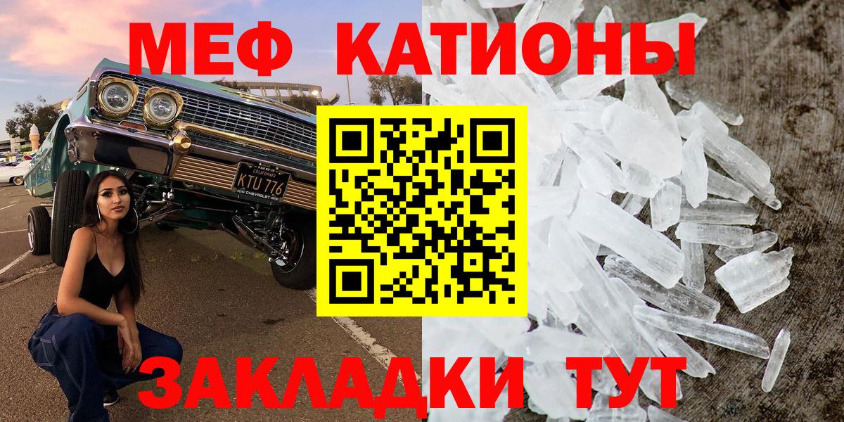 МЕФ  Обнинск