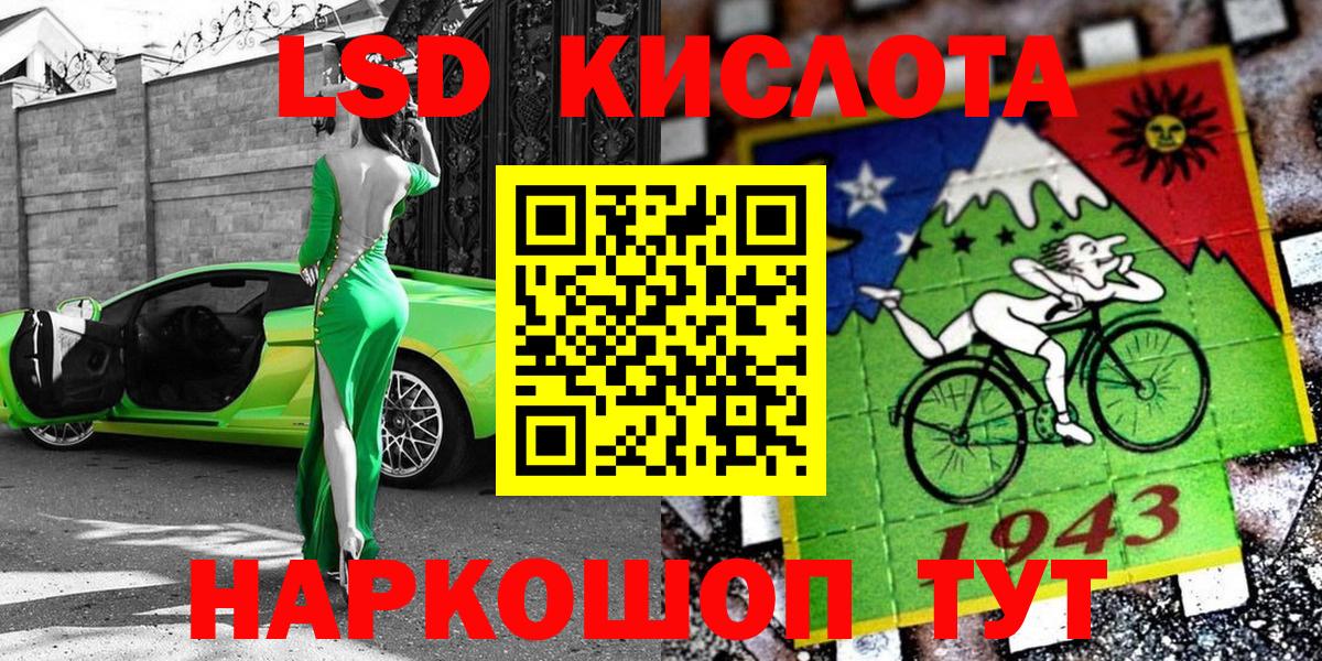 Марки NBOMe 1,8мг  Марки NBOMe 1,8мг  Вход с VPN  Обнинск 