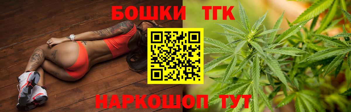 Обнинск  Конопля планчик  Конопля план  МАРИХУАНА тримм  Вход с VPN 